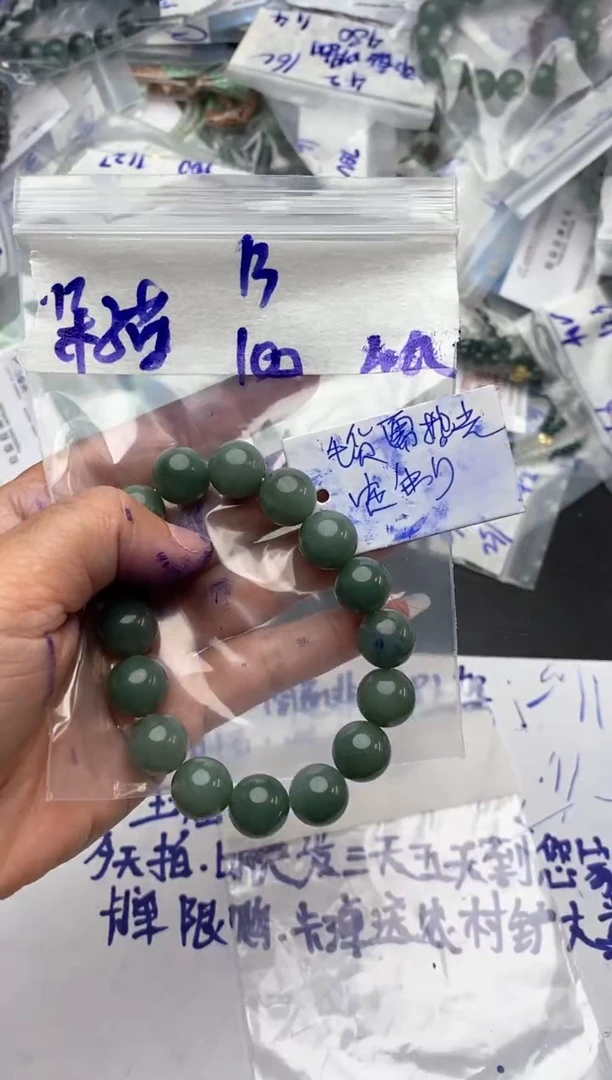 【闪购商品】定制翡翠未镶嵌毛货需抛光多样性拍一发一