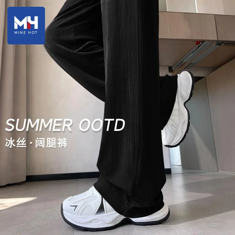 唐狮集团MH夏季黑色冰丝阔腿裤子女2025新款宽松直筒运动休闲裤H