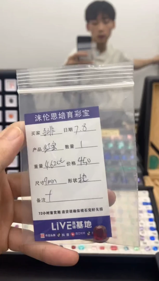 合成（培育）红宝石裸石未镶嵌鸽血红