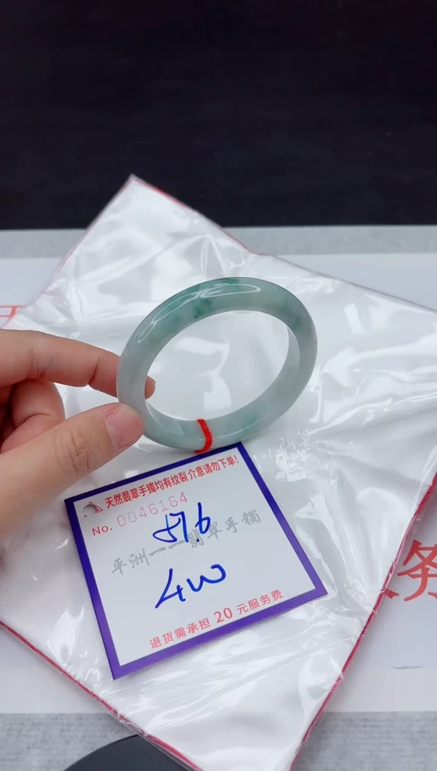 未镶嵌手镯翡翠1111111