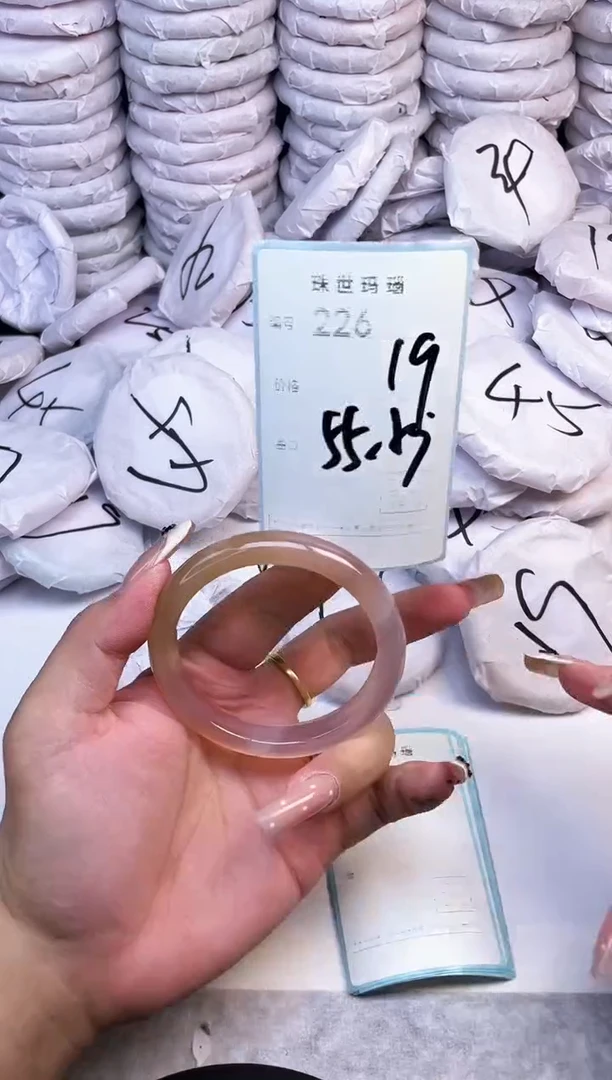 手镯玛瑙/玉髓未镶嵌226