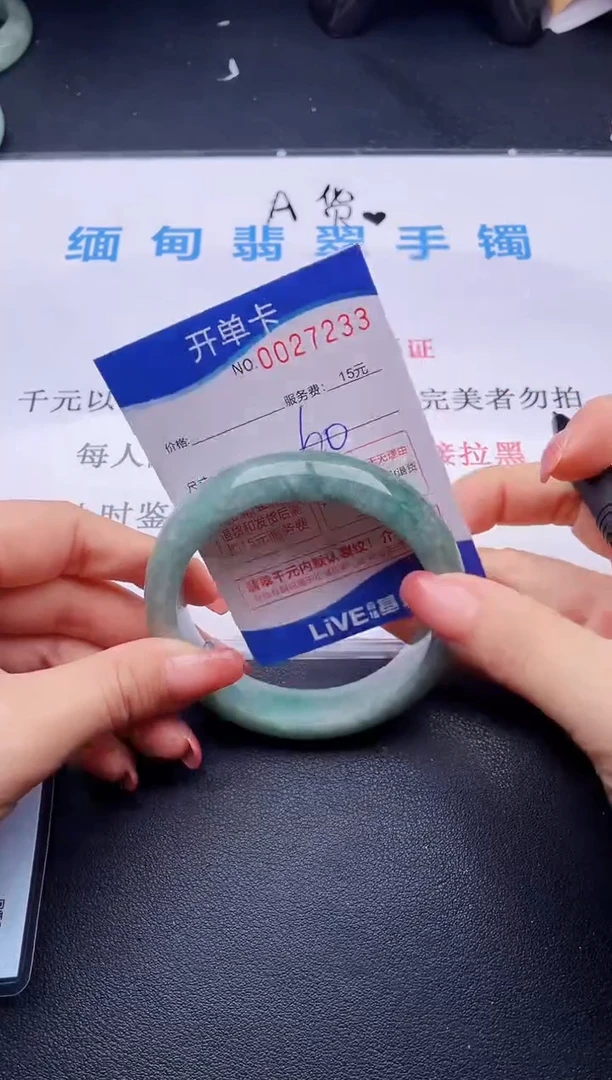 翡翠手镯未镶嵌33拍哪个图片就是发哪个