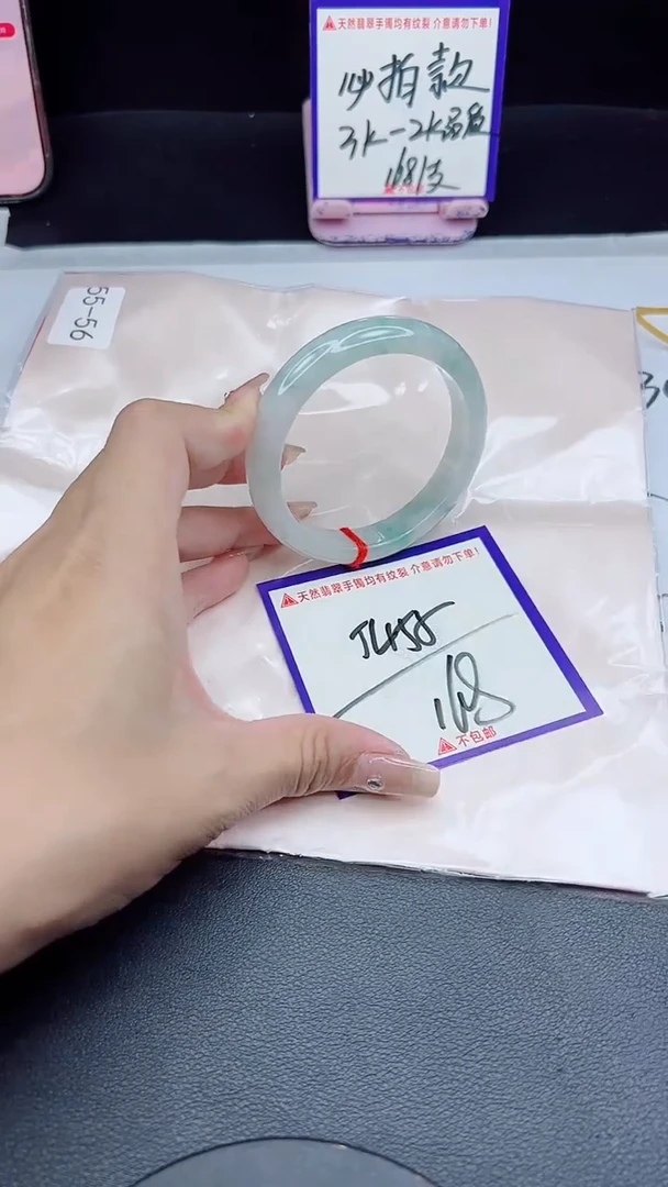 未镶嵌手镯翡翠我