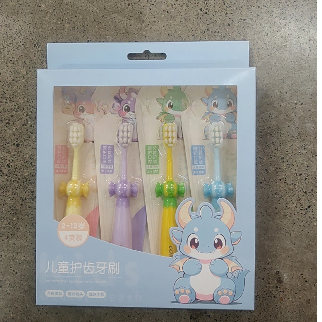 4600 GG 儿童牙刷