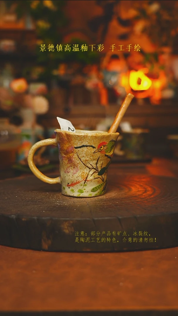 素简暖陶集手作256