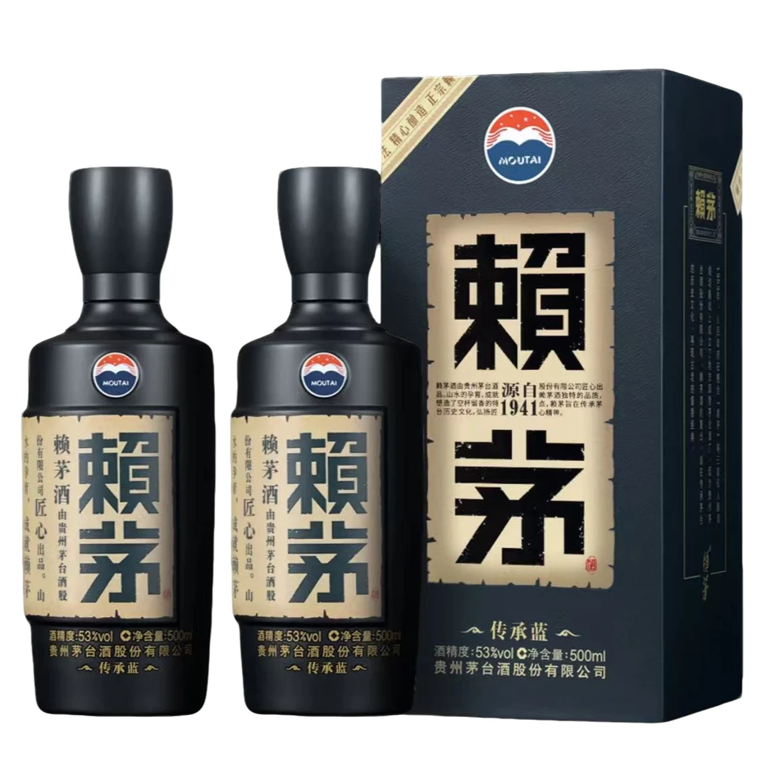 赖茅传承蓝53度双支 酱香型白酒【无原箱】年份随机53度500ml*2瓶