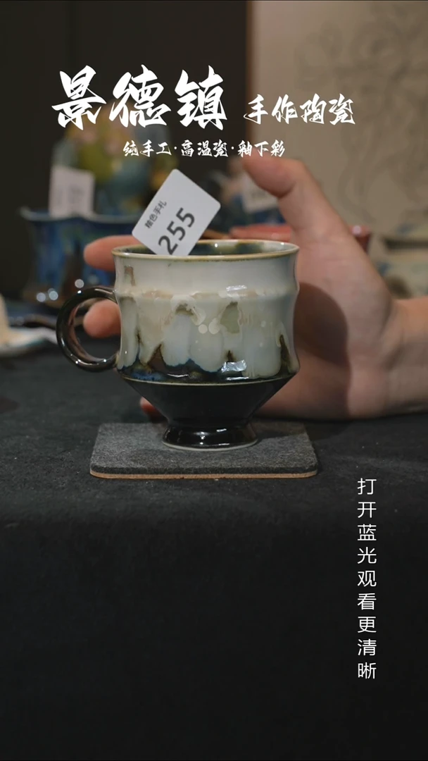 原创景德镇手工高温陶瓷255