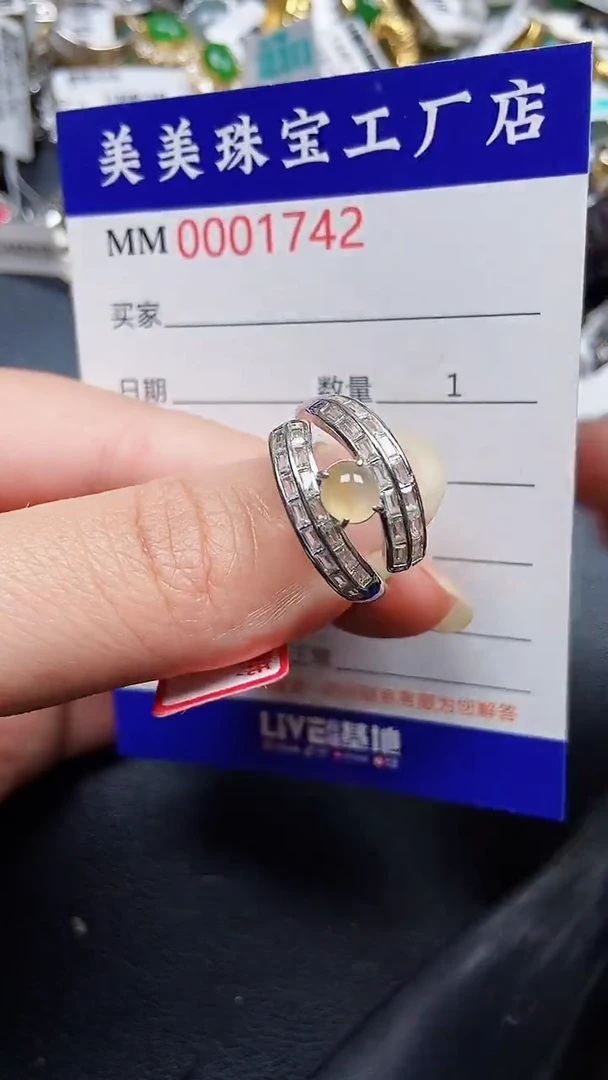 颈饰银S925镶嵌翡翠1742