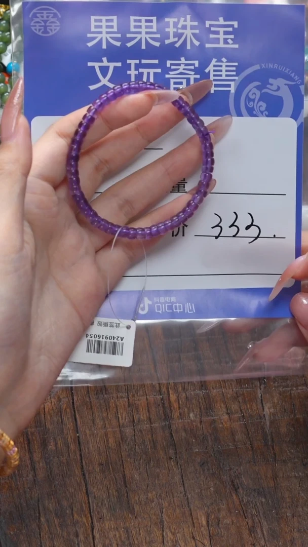 【闪购商品】水晶手链未镶嵌水晶