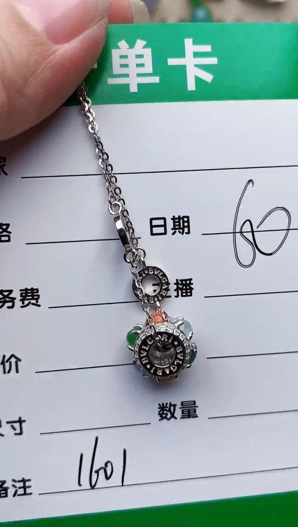颈饰银S925镶嵌翡翠1601