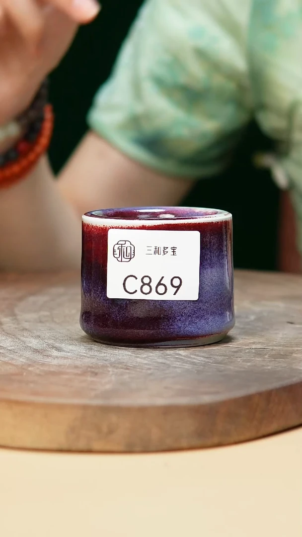 钧瓷作品—郑郑—869