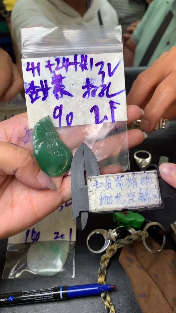 【闪购商品】定制翡翠未镶嵌毛货需抛光多样性拍一发一