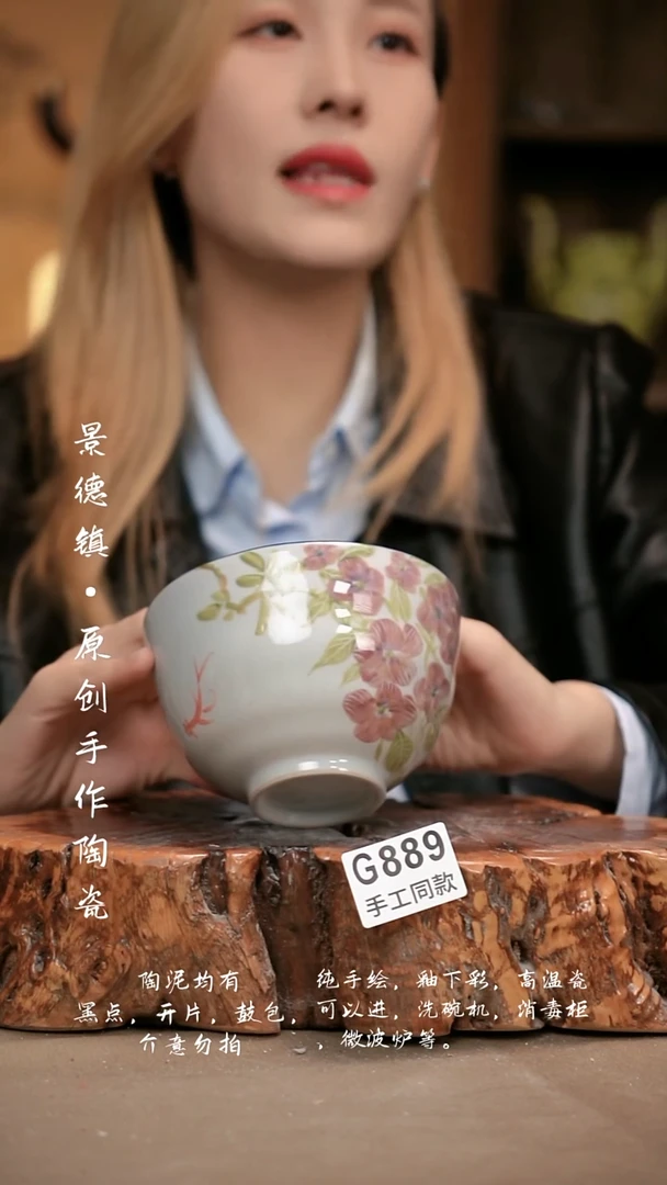 其他G889新十二器瓷器