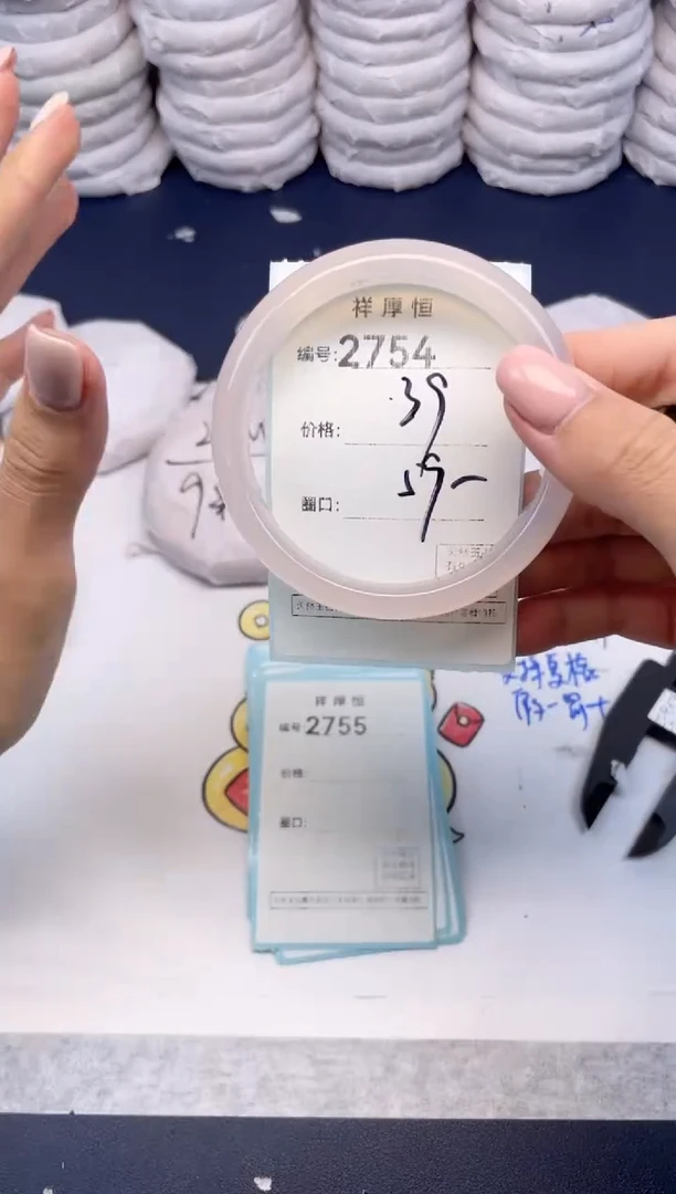 玛瑙/玉髓手镯未镶嵌2754