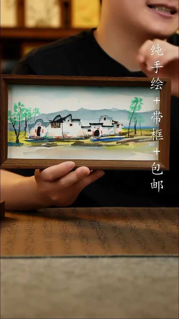 国画15*27.5原创国风国画