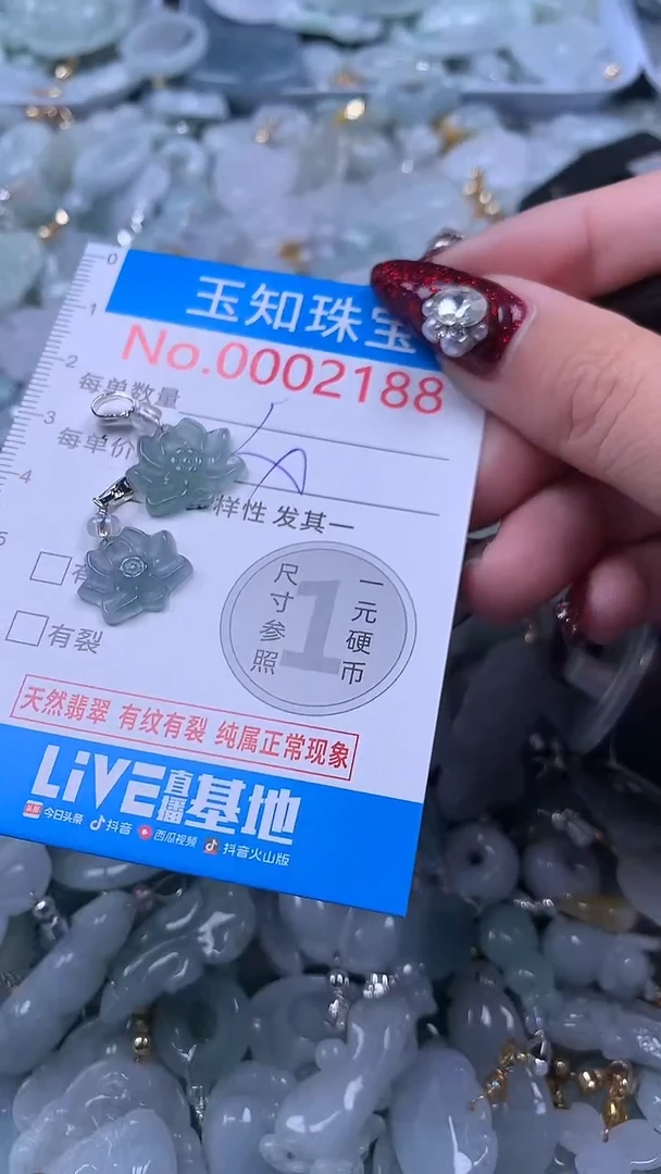 吊坠(不含链)未镶嵌翡翠2188