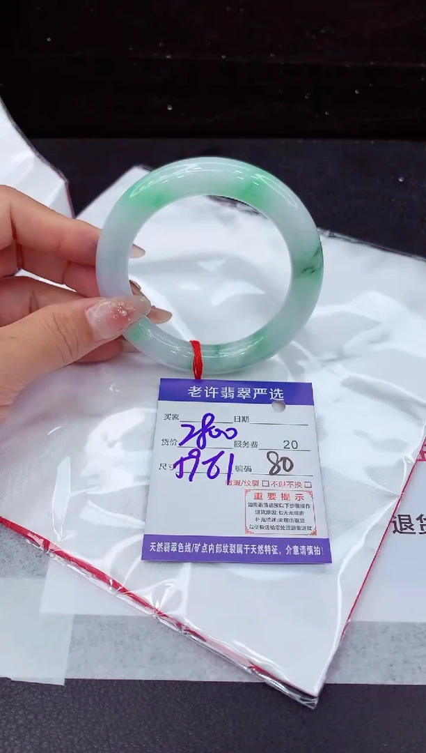 翡翠手镯未镶嵌11111111