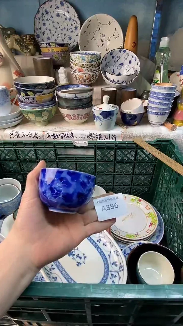 瓷片寻*感谢您一直以来的支持