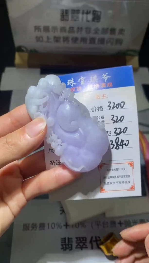 未镶嵌定制翡翠-毛货不退不换-