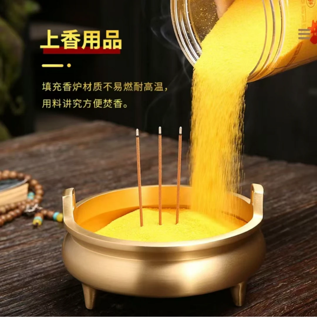 家用香炉填充沙金玉明沙插香沙上香用沙香炉金玉明沙香炉家用供奉