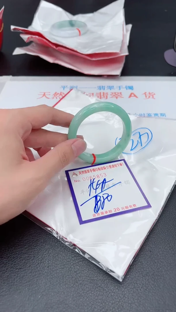 未镶嵌手镯翡翠1