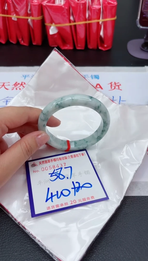【闪购商品】翡翠手镯未镶嵌111111111
