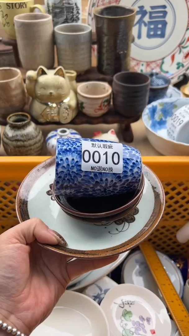 布*呐010默认微瑕，满20元包邮