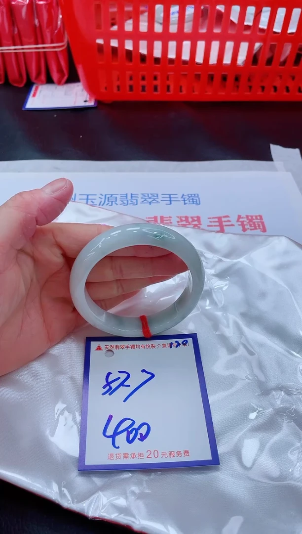 未镶嵌手镯翡翠11111111