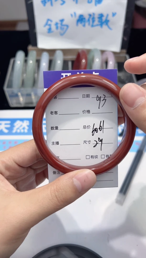 手镯玛瑙/玉髓未镶嵌93  60-61