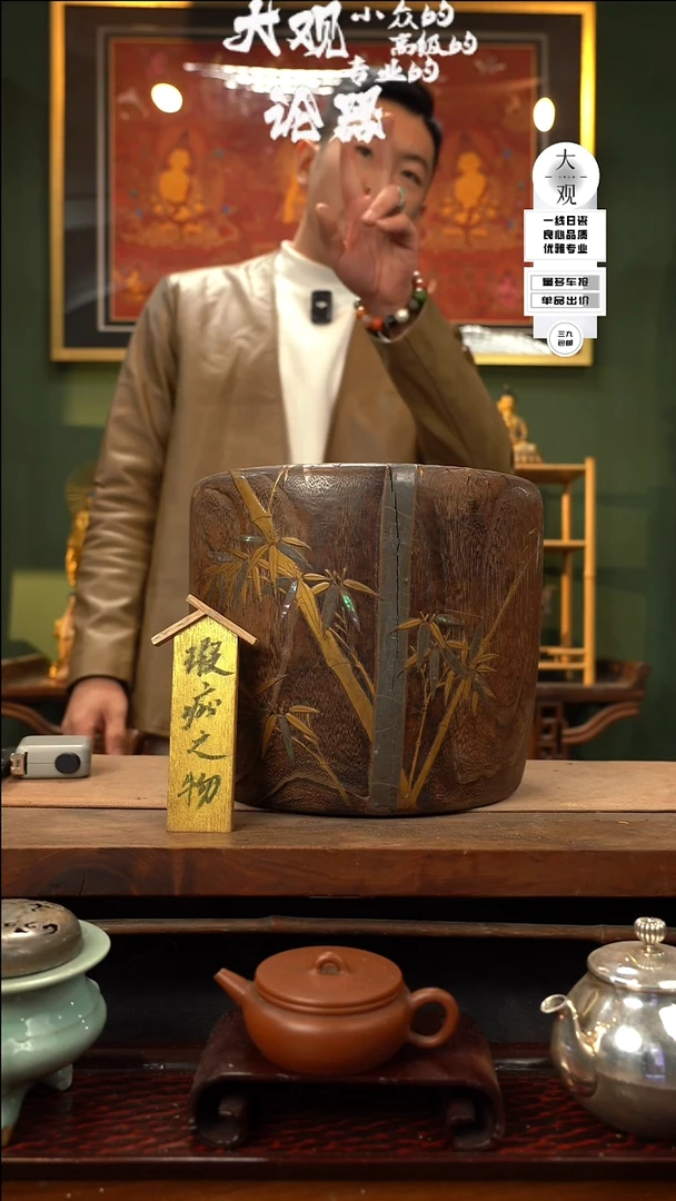 【闪购商品】瓷片大管论器火钵