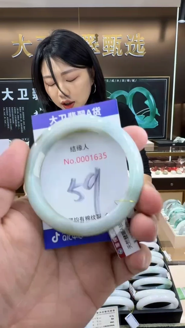 未镶嵌手镯翡翠天然缅甸a货翡翠
