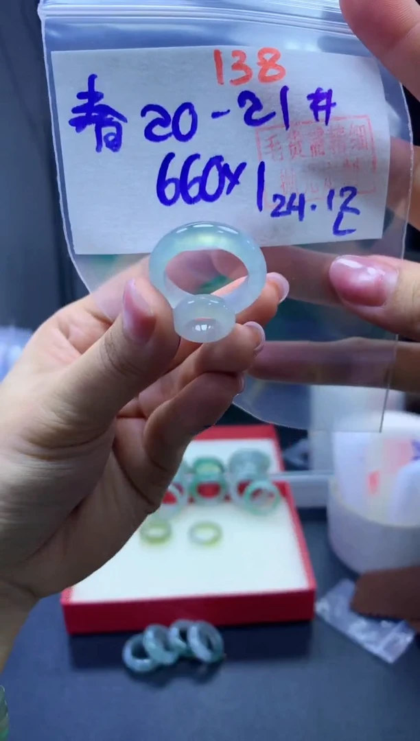 未镶嵌定制翡翠春****4戒圈#660元-毛货需精细抛光