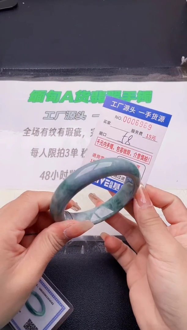 翡翠手镯未镶嵌69按图片拍下发货