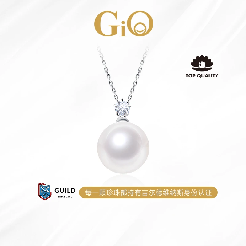 GiO珠宝18K金维纳斯澳白海水珍珠项链五芒星吊坠锁骨链吉尔德大证