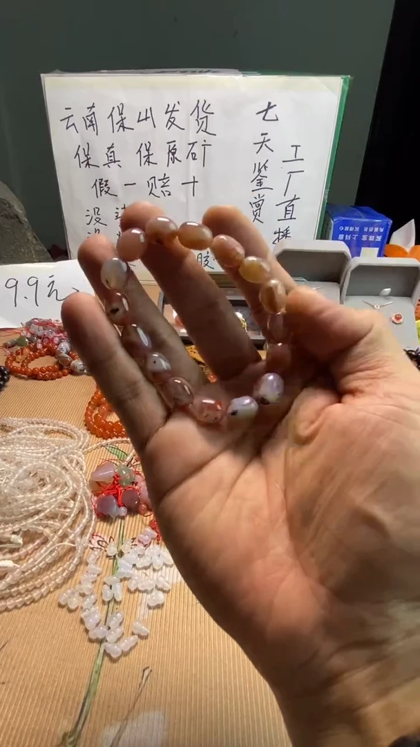 未镶嵌手串南红玛瑙原矿无优化 水草花单圈手串