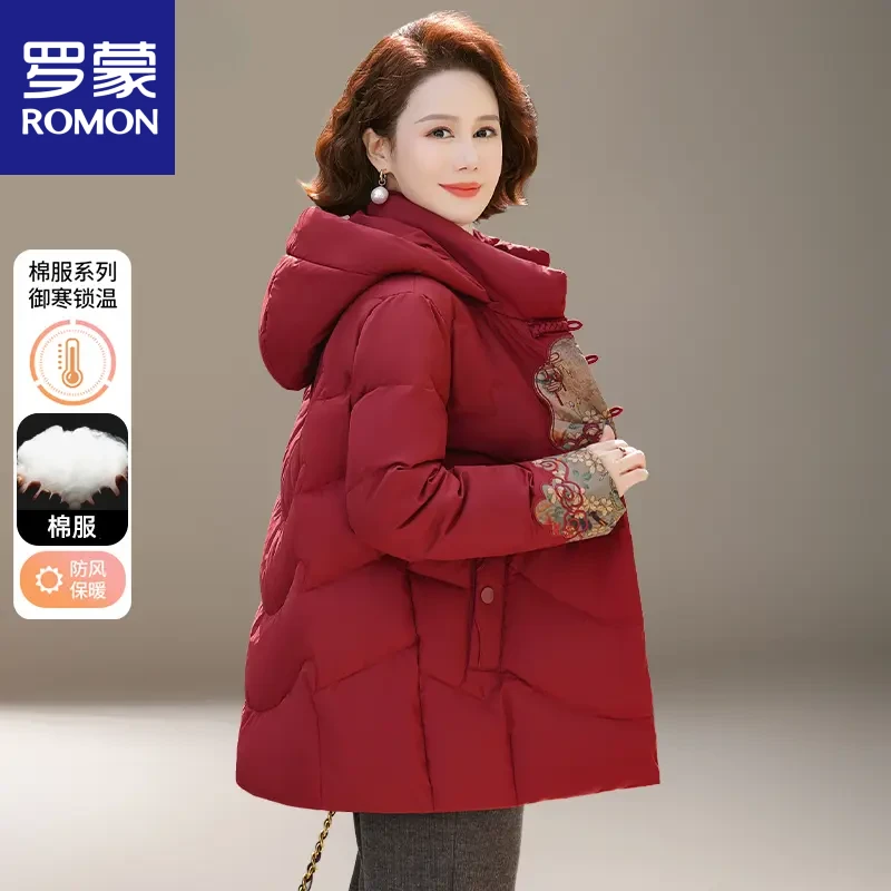 罗蒙母亲新中式国风保暖棉袄2025新款中老年女装秋冬刺绣连帽棉服