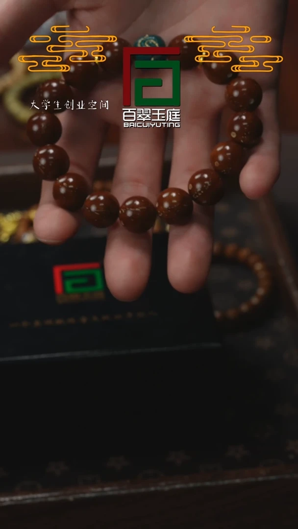 【闪购商品】紫金鼠手串diy精品光珠带配饰