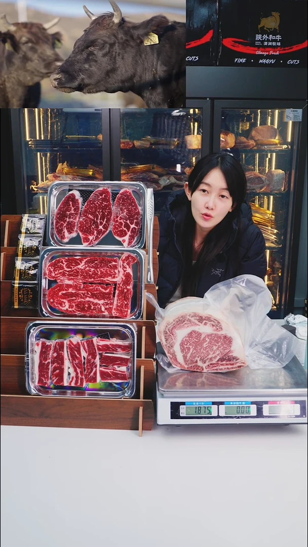 24个月中国大陆散装A3眼肉1.8kg