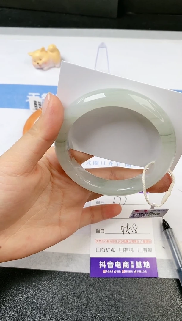 【闪购商品】石英质玉手镯未镶嵌s177-PA-58.8