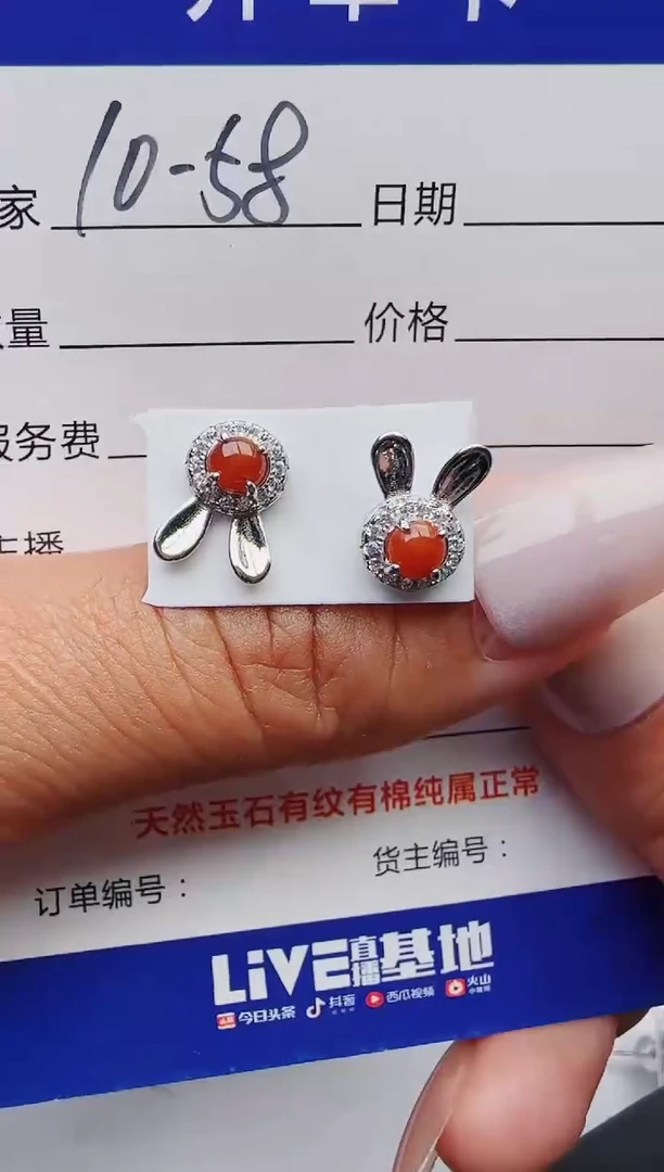 【闪购商品】翡翠戒指银S925镶嵌红星翡翠