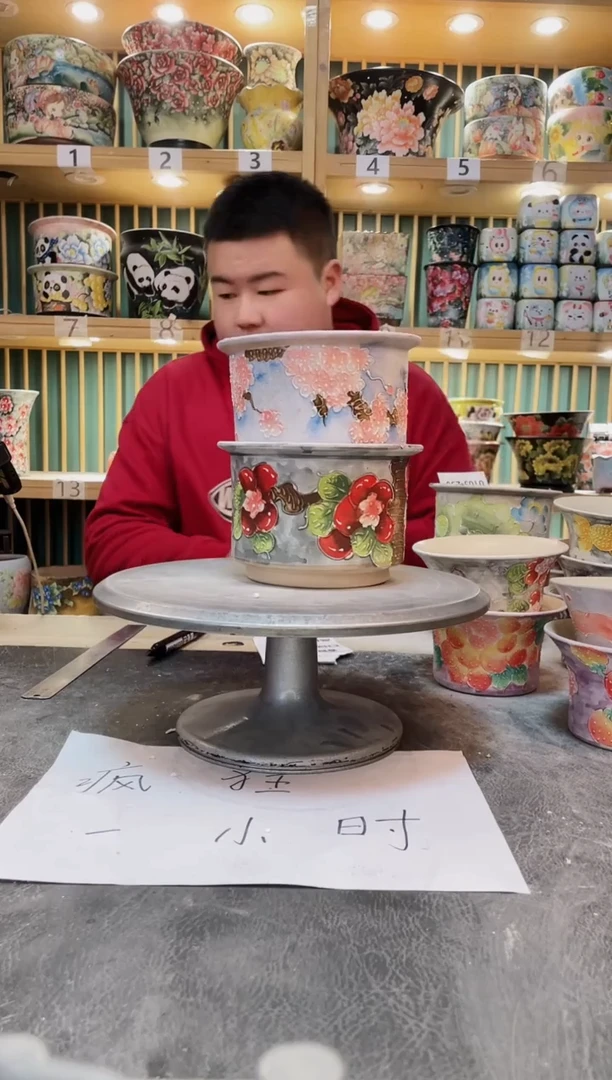 瓷片默认微瑕一物一拍0104-231