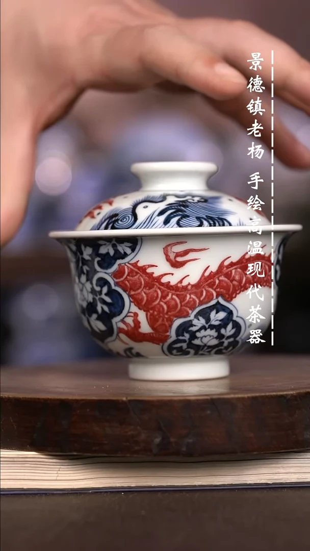 微瑕福利  现代瓷大布袋 暇