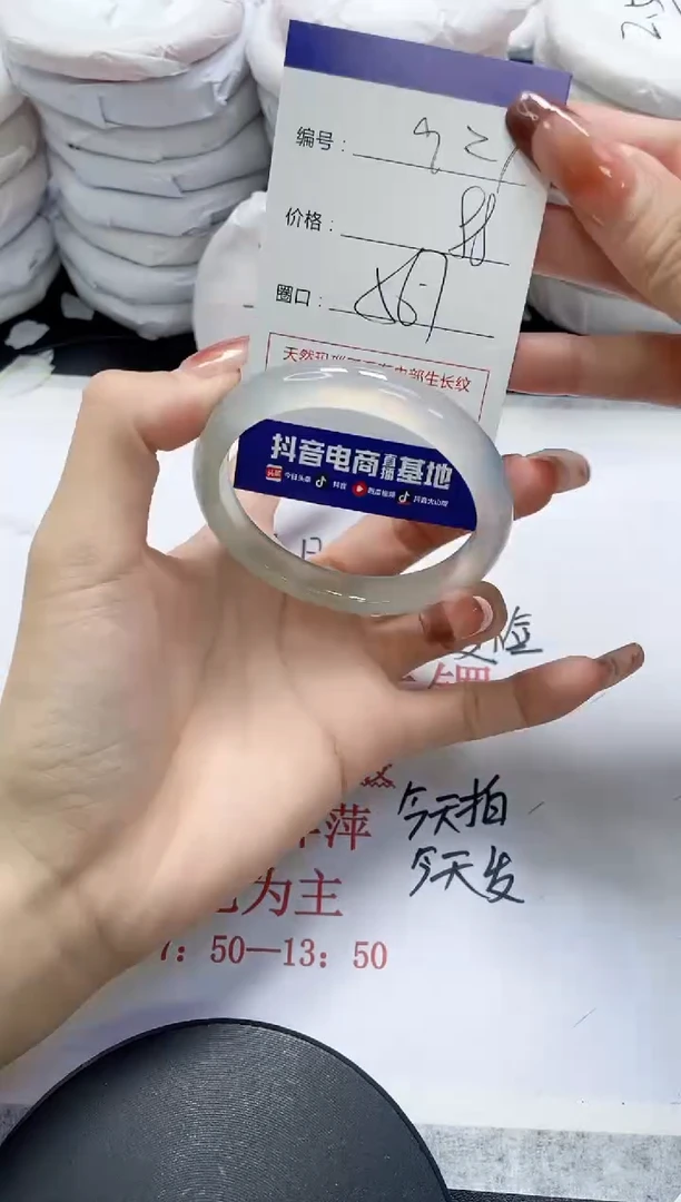 未镶嵌手镯玛瑙/玉髓927