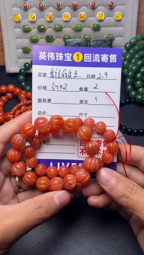 【闪购商品】南红玛瑙手链未镶嵌1