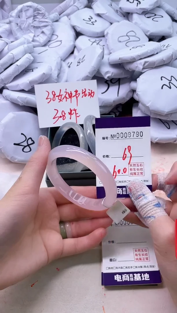 【闪购商品】玛瑙/玉髓手镯未镶嵌8790