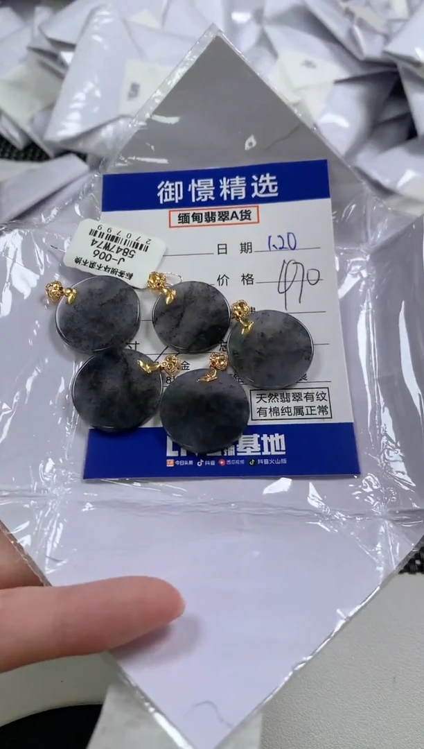 【闪购商品】翡翠颈饰18K金镶嵌30多样性发货其一