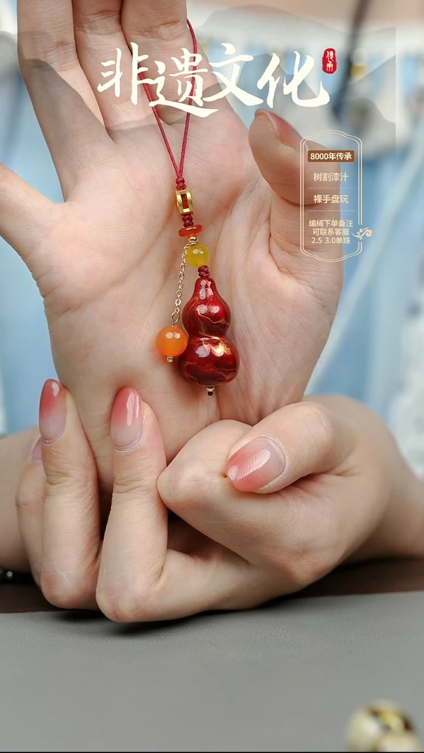 大漆红妆小葫芦挂件 非遗大漆