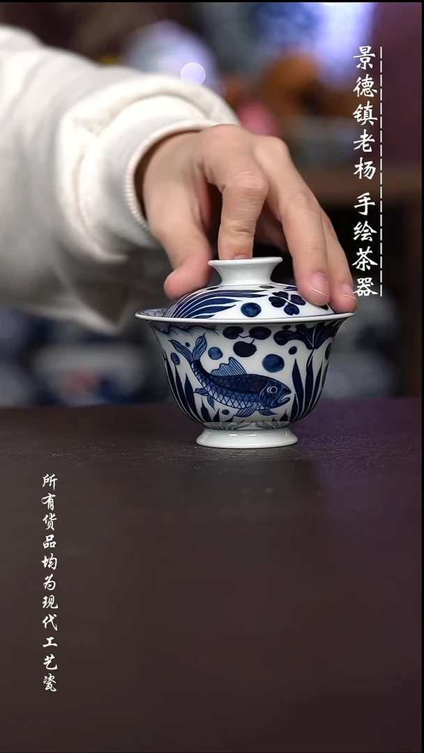 微瑕福利 现代瓷容量130左右