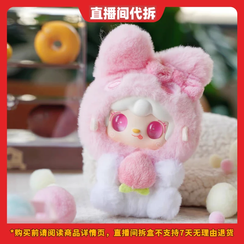 【拆盒】yooki氧氧十代抱抱美食店盲盒毛绒挂件可爱玩偶公仔礼物