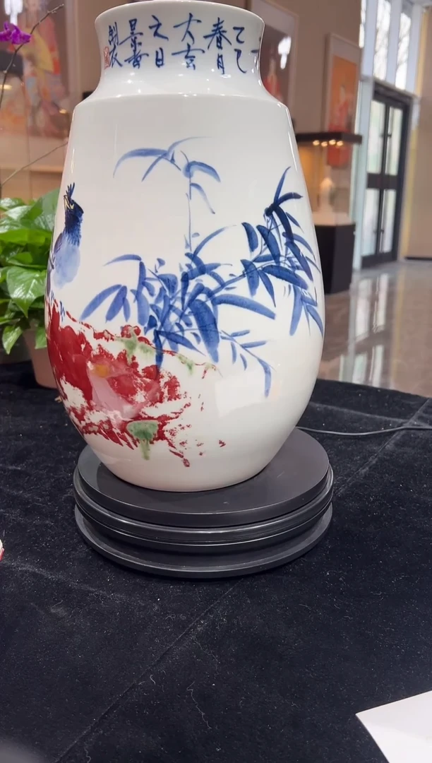 其他瓷崔景哲-瓷器-B中-室雅兰香